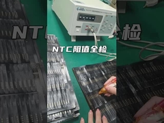 Essai de résistance