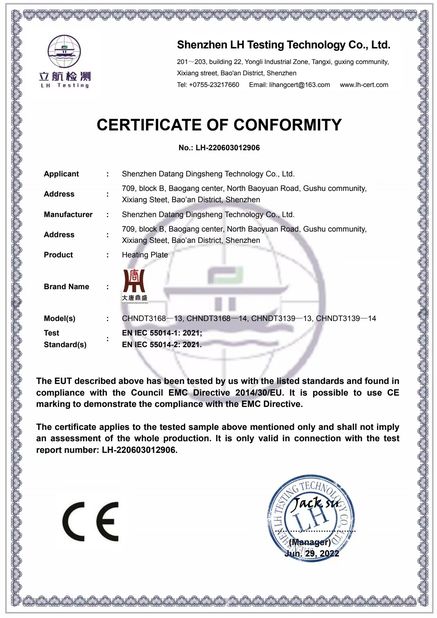 Chine Shenzhen Datang Dingsheng Technology Co., Ltd. certifications