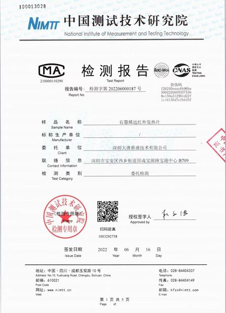 Chine Shenzhen Datang Dingsheng Technology Co., Ltd. certifications